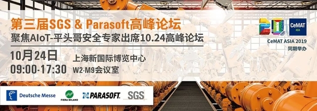 你想要的我都有,CeMAT ASIA 2019 繽紛活動,預告第一彈!