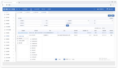 零代碼軟件開發(fā)工具套件的功能詳解 簡(jiǎn)化軟件開發(fā)流程