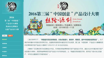 硅峰網(wǎng)絡(luò) 以專(zhuān)業(yè)設(shè)計(jì)驅(qū)動(dòng)企業(yè)數(shù)字化轉(zhuǎn)型——西安信息化建設(shè)的領(lǐng)航者
